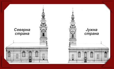 Постављена слика