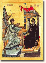 Благовести