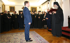 Руски председник г. Медведев