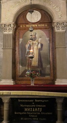 Гробница митрополита Михаила