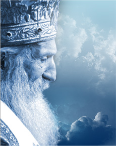 Патријарх српски Павле