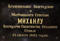 ÐšÐ»Ð¸ÐºÐ½Ð¸ Ð´Ð° Ð±Ð¸ ÑƒÐ²ÐµÐ»Ð¸Ñ‡Ð°Ð¾ ÑÐ»Ð¸ÐºÑƒ!