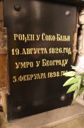 ÐšÐ»Ð¸ÐºÐ½Ð¸ Ð´Ð° Ð±Ð¸ ÑƒÐ²ÐµÐ»Ð¸Ñ‡Ð°Ð¾ ÑÐ»Ð¸ÐºÑƒ!