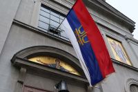 ÐšÐ»Ð¸ÐºÐ½Ð¸ Ð´Ð° Ð±Ð¸ ÑƒÐ²ÐµÐ»Ð¸Ñ‡Ð°Ð¾ ÑÐ»Ð¸ÐºÑƒ!