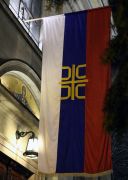 ÐšÐ»Ð¸ÐºÐ½Ð¸ Ð´Ð° Ð±Ð¸ ÑƒÐ²ÐµÐ»Ð¸Ñ‡Ð°Ð¾ ÑÐ»Ð¸ÐºÑƒ!